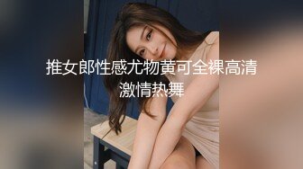 【AI换脸视频】江疏影 上班迟到受到女上司的性爱惩罚