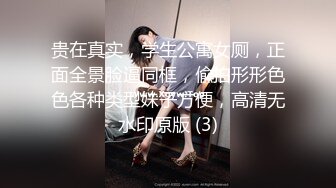 酒吧女厕粉红色霓虹灯下看美女尿尿越看越冲动