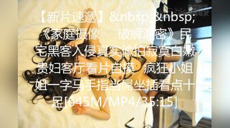 [MP4/ 970M] 水源国际桑拿会所点了帝王套餐 漂亮技师胸推疗回床上继续搞