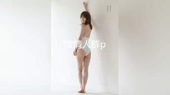 [MP4/1000M]5/29最新 自慰喷水粉穴特写极品女神小林纱织VIP1196