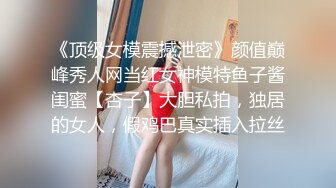 -入会粉丝团专属91露脸反差女神网红【小蓝】的性福生活 特骚身材又好