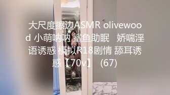 淫荡反差婊OL少妇 下