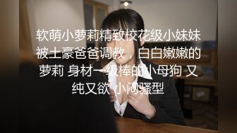 内射02JK白虎同事“小屄屄都给你塞满了”