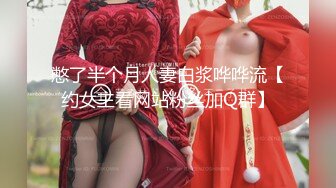 ★☆极品流出☆★孕之美 2023 爆乳孕妇可以随便内射 极品稀缺玩操饥渴性欲高潮孕妇 母性光辉混着淫荡 (2)