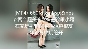 果冻传媒 GDCM-021 拜精少女 王玥 干爹给操又给钞 淫荡姿势迎击肉棒 极上肉欲淫靡性交