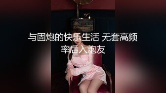 0574 后入传媒妹子