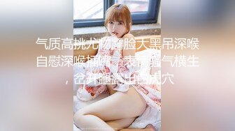 [MP4/ 686M] 黑丝大奶美女 啊啊不要停 用力操我小逼逼 身材苗条前凸后翘