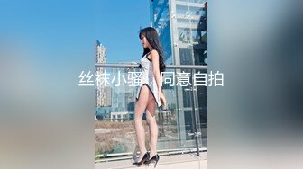 新人美女主播玉妙妙下海不久被狼友调教的明明白白，全程露脸黑丝诱惑揉奶玩逼特写展示，跳蛋塞里面抽插呻吟