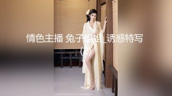 美腿白皙少妇 (3)