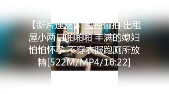 新! 工业园区（厕拍）刚下夜班格子衫美女的大黑B