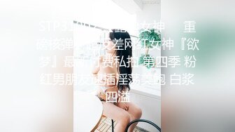 [2DF2] 刚大学毕业外出打工的96年水嫩漂亮大学美女没钱交房租被迫和猥琐中年男房东上床,妹子全程不情愿,任他随便肏[MP4/88MB][BT种子]