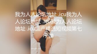 男材女貌的大学生情侣性爱自拍曝光流出 妹子在床上很骚[MP4/593MB]