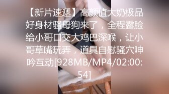 [MP4/ 1.26G]&nbsp;&nbsp;现在的小年轻小日子过的肉肉欲欲，几个男女脱光光聚在一起你捏我逼我舔你鸡巴缠绕爱抚淫乱浪叫