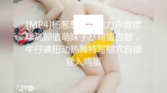 [MP4]吊钟大奶子颜值很高的御姐少妇激情大秀直播，性感妩媚又风骚，自己揉捏大奶子逼里塞着跳蛋自慰骚穴浪叫呻吟