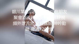 宅男推薦高顏值大美女各式性感內衣秀(VIP)