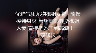 强烈推荐！电报群VIP收费精品，梦杰的新母狗姐妹花【沐、秋】私拍，颜值顶级身材超级绝，露脸黑丝美腿舔鸡啪啪调教 (7)