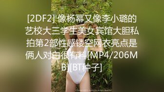 [MP4/ 846M] 卡哇伊大屁股萌妹子情趣装按摩器自慰，张开双腿露肥逼，掰穴按摩器震动