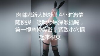 起点传媒 性视界传媒 XSJBW011 高中生趁家里没人偷叫妹子