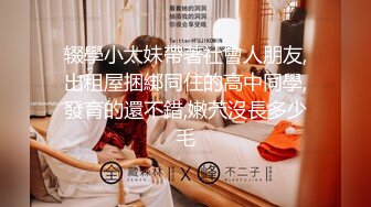 STP30782 推荐！绿播女神下海【小橙子】美炸了！道具狂插~撸到肾虚 ，妖娆美艳身姿摇摆起来，肤白貌美