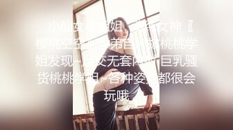 【九头身】【周周不是鱼】合集四，极品大美女激情诱惑~喜欢她的老哥收藏 (3)