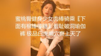 [MP4]极品金发外围美女 高个大长腿坐身上揉奶调情 正入抽插翘起屁股 边操边拍打呻吟