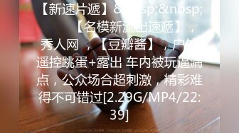 在炮房和气质文雅的漂亮妹子来一场大汗淋漓的性爱，大长腿好身材在情趣炮椅上啪啪抽插晃荡呻吟给力爽啊