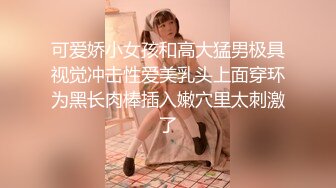 18清纯嫩妹今天和闺蜜一起操逼秀，被后入爆操嗯嗯浪叫，接着操闺蜜小穴超粉，轮流猛插闭着眼睛很享受