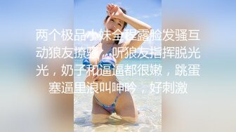 JK短裙小妹还是懂点江湖规矩吃完饭就去开房操的直乱叫