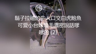 清纯微胖型学生妹