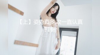 95后高颜值丝袜控NTR夫妻极品长腿反差小魔女【merlin】推特自拍福利S级完美炮架喜欢邀实力单男3P