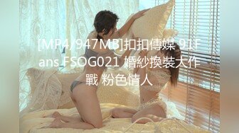 [MP4/549MB]皇家華人 RAS0344 偷拍服飾店手淫 後入高潮SEX 茶理