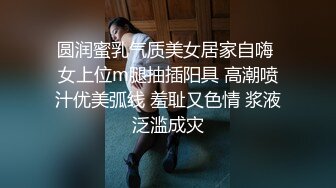 国产AV 爱妃传媒 ODE009 淫荡少妇诱惑家教