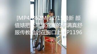 [MP4/355MB]蜜桃影像傳媒 PMC216 老公出差騷妻亂倫小叔子 雪霏