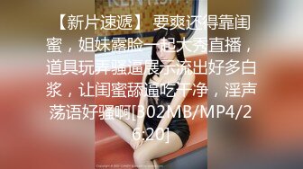 极品背杀大屁股可爱小美女