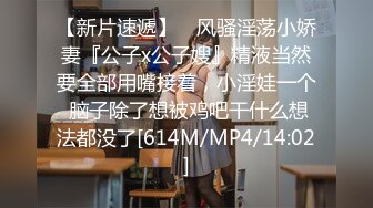 【新速片遞】&nbsp;&nbsp;公司组织的郊游藏好摄像头把三位美女同事一网打尽[508M/MP4/03:51]