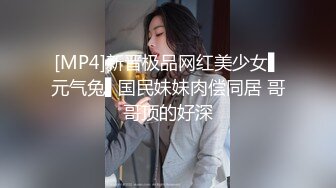 【推特】Drchen初次调教大一学妹3p、舔脚、喝尿内部露脸版，3P肛塞，两根一起舔，毒龙，舔脚吃脚