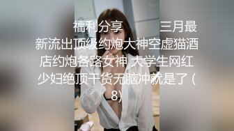 杭州小少妇， 已变成固定，又来找我