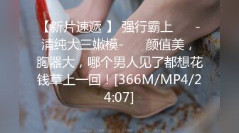 MD-0265 莫夕慈 女销售的车震推销 为求业绩主动献身 麻豆传媒映画