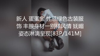 眼镜大奶少妇和纹身小哥双人啪啪 换上黑色网袜口交骑乘