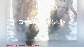 2024年1月新作新人极品河北小少妇【清雅婷】大雪封门没事干，家中干老婆也赚钱，风情万种最会玩的骚货！ (2)