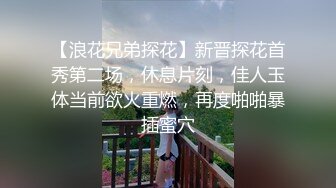 调教还在校园读书的精品小模特，‘能不能往下点，我脖子不舒服’，牛仔鲜鲍，眼镜文艺女！