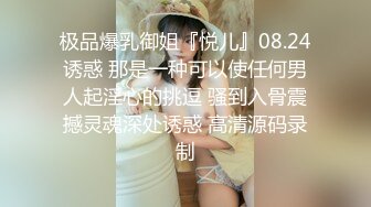 有点小羞涩眼镜妹子，酒店开房啪啪露脸口交卖力口，无套操蜜穴