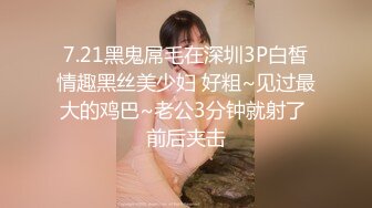 喜欢被主人调教双穴的乖修勾『母狗思娜』✅喜欢被调教、双插，肛门现在可以插5cm粗左右的玩具