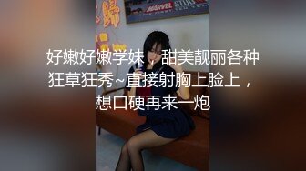 零零后小美女和网友面基吃宵夜被灌醉酒店开房玩弄 开口锁强行口交骚B抽烟尝美丝足1080P高清无水印