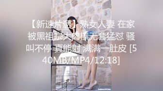 MDSR-0006-1小凤新婚上集-隐秘性爱三人交欢