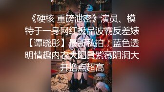 91新人pony哥矮挫胖上高女系列 十九歲的大二系花校模特隊隊長 穿上高跟185彎著膝蓋屈辱