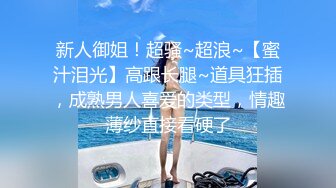 抖音网红 不澈 给土豪口交性爱视频流出 侧脸颜值精致撩人 骚舌卷动技巧一流 被大屌无情抽插爆操