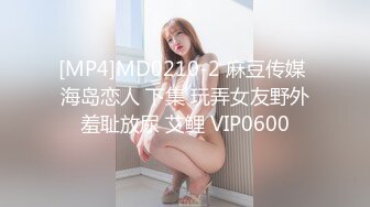 最強極品網紅蘿莉柚木寫真??女子高中 翹臀美潤大尺度露出[93P/276M]