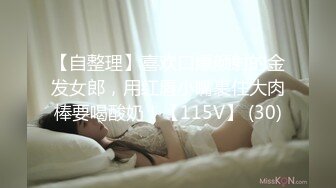 猫爪传媒最新剧情力作MMZ-044《女房客之性诱惑》爱恋女房客 肉体火热缠绵 高清720P原版