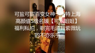 [MP4/ 1.52G]&nbsp;&nbsp; 大哥的小女人露脸丝袜情趣&nbsp;&nbsp;让小哥调教的啥都会&nbsp;&nbsp;&nbsp;&nbsp;无套抽插直接内射展示骚穴中出刺激